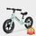 Micro Balance Bike Ultra Mint