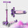Customisable Mini Micro Deluxe LED: Purple